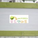 LG이노텍어린이집 이미지