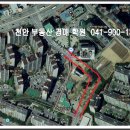 천안신방중학교 이미지