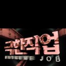 송하버섯마을 이미지
