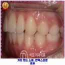 이도치과의원 이미지