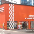 이마트24 이미지