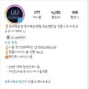Uu eyelash 네이버블로그