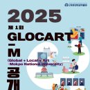 국립목포대학교박물관 이미지