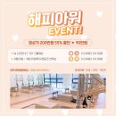 마인필라테스삼척점