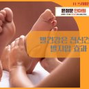 우리케어 안마원 이미지