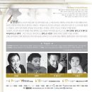(6/10)2012 김정원과 친구들 - 여섯 번째 이야기 '빈에서 온 편지'50% 이미지