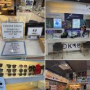 K비젼안경 논현점 | 눈의 피로 완화, 디지털 기기를 보호하는 인천렌즈, K비젼안경 인천논현점