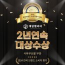 주식회사대상 이미지