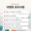 이벤트에이원 네이버블로그