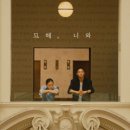 너와묘해 이미지