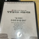 명동칼국수 샤브샤브 이미지