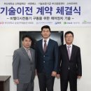 부산대학교 기술창업대학원 세계일보