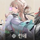 에코