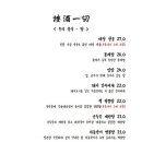 안주일체성남점 이미지