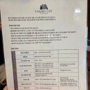 예래동-7 | 태교여행 5성급 제주 <히든클리프호텔> 디럭스 트윈룸 객실 및 조식, 야외수영장 이용 후기
