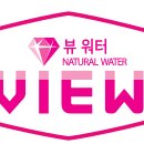 나눔워터 이미지