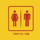 행복한 세탁이야기 이미지