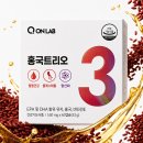 달뜰목 | 콜레스테롤 수치 낮추는 법 찾아보다 선택한 홍국트리오 한 달 복용 솔직 후기