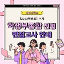 대진종합환경 이미지