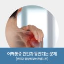 경한의원 티스토리