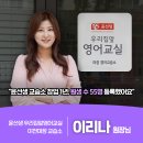 마장초 정문 앞 이미지