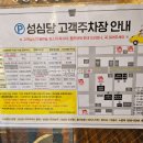 대전 성심당 솔직 후기: 빵순이·빵돌이 필수 방문, 가성비·맛·비주얼 다 잡았다!
