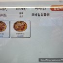 노모어피자수성1가점 이미지