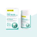 헬스포유