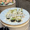 스시와 샤브 한번에 가능 동성로 맛집 바르미스시샤브 찐 후기