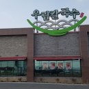 충청북도 청주시 이미지