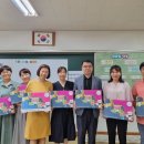 의정부부용초등학교 이미지