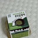 씨유 중곡무니점 | CU 씨유 두바이쫀득찹쌀떡 편의점 두쫀쿠 리뷰 재고 확인하는 꿀팁 있음!