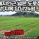 너른공인중개사사무소 이미지