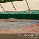 을숙도 다목적 실내생활체육관 | 15분도시 부산/ 을숙도다목적실내생활체육관