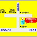 상갈중 삼거리 이미지