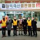 김태백축산물판매점 이미지