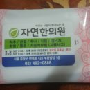 면목역1번출구 이미지