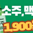 제일연탄 이미지