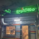 로이스타코(Roy´s TACO) 문래점 | 문래역 맛집 로이스타코 Roy's Taco 추천