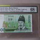6차 10,000원권 특이번호. 이미지