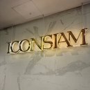 유)가본 봄마트 | 태국 팝마트 뿌시기!! 무조건 라부부 살 수 있는 곳...아이콘시암,터미널21,센트럴월드 전부 가본 후기