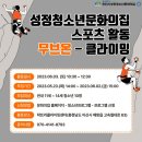 무브온클라이밍