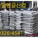 남일산업 이미지