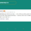 톡투톡어학원 - 나주시 상야2길 22 | 톡투톡어학원