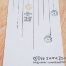 BRONZE(브론즈) 이미지