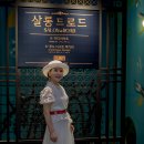 25.6/20 (목) 인사동 야경출사 ( 그,래서 님 리딩 ) 이미지