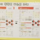 조은몸한의원 이미지