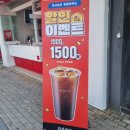 감성커피 우송대점