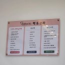 블링블링하개 이미지