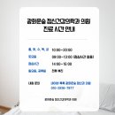 함께하는 정신건강의학과 의원 이미지